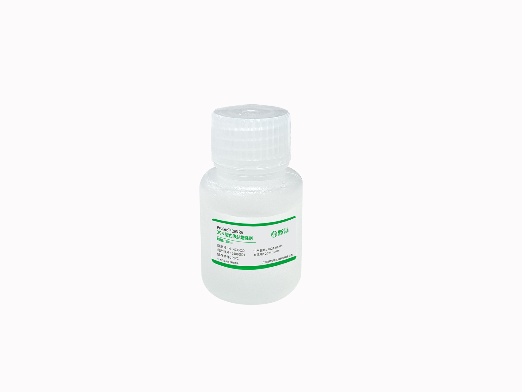 ProGro? 293RA 293蛋白表达增强剂