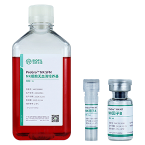 ProGro? NK KIT NK细胞诱导扩增培养试剂盒