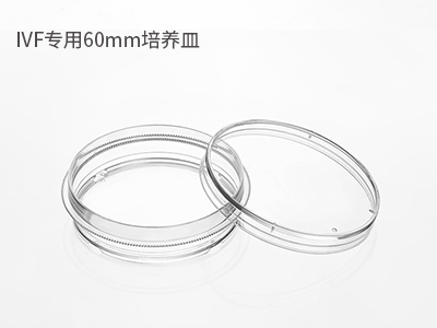 可用于捡卵、洗卵、消化卵子外的颗粒细胞；胚胎冷冻解冻