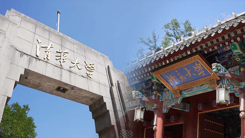 点亮清北，燃动百校！新2会员管理端10888生物助力高校生命科学研究！